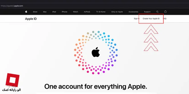 باز کردن صفحه ساخت حساب کاربری Apple ID
