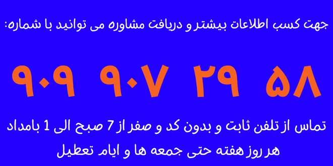 صدور کارت بانک رسالت